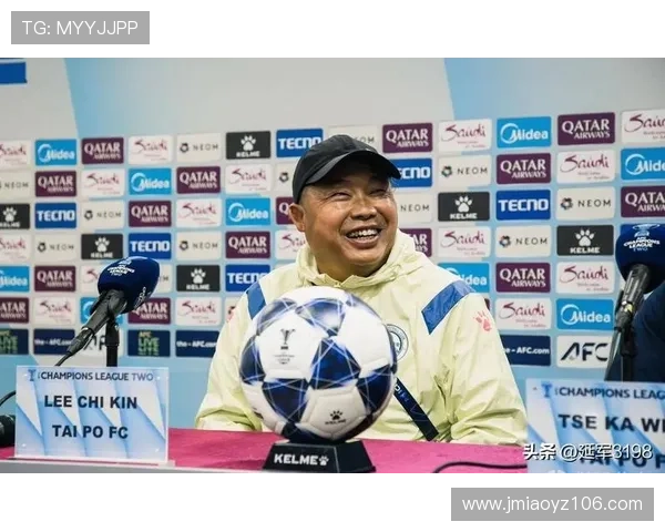 大埔将帅强调亚冠二级联赛重要性国安实力不容小觑